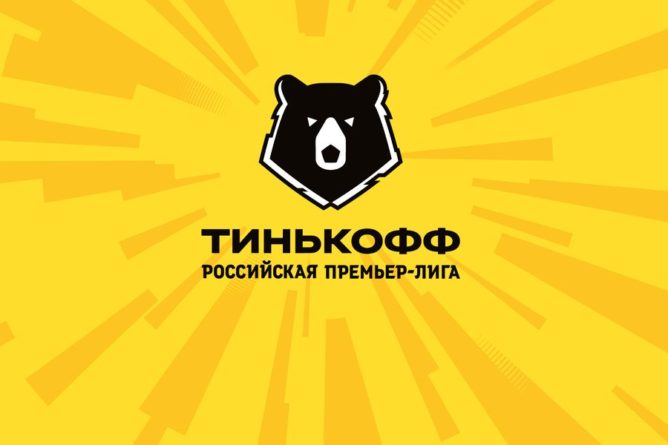 Общество: "Спартак" и "Локомотив" объявили стартовые составы на дерби