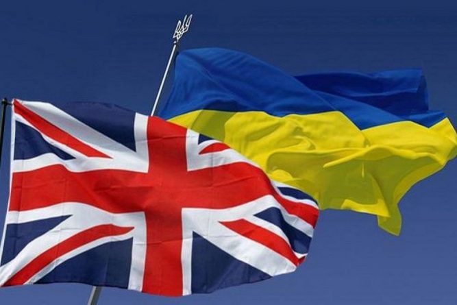 Общество: Украина взяла у Британии в кредит 1,7 миллиарда: на что пойдут средства