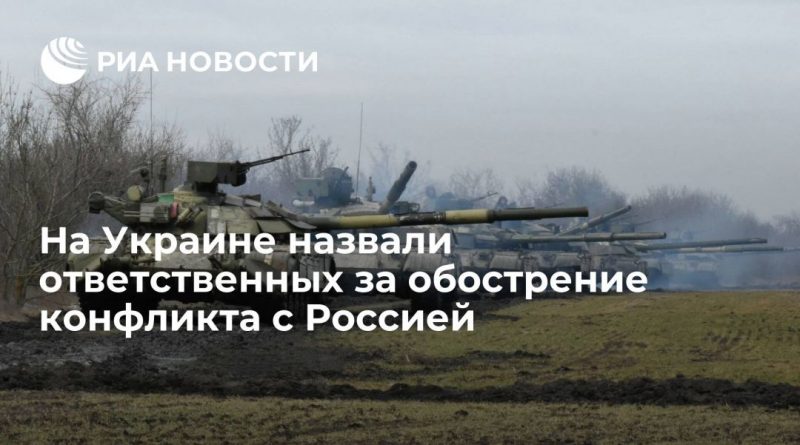 Общество: Вести.ua: Лондону и Вашингтону выгодна острая фаза конфликта между Москвой и Киевом